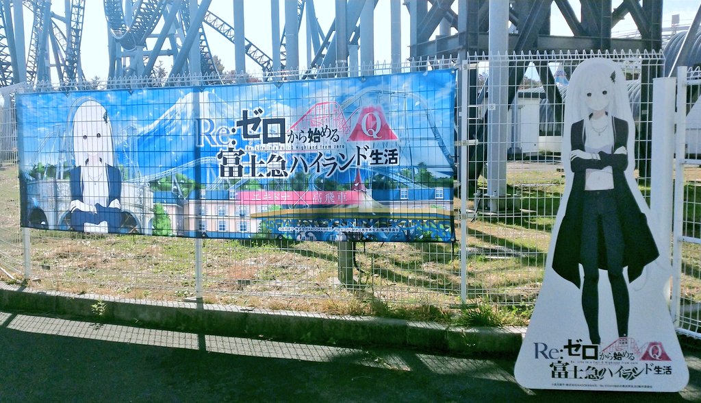 Jpirasutophwwld 70以上 富士急 ハイ ランド ライブ 座席