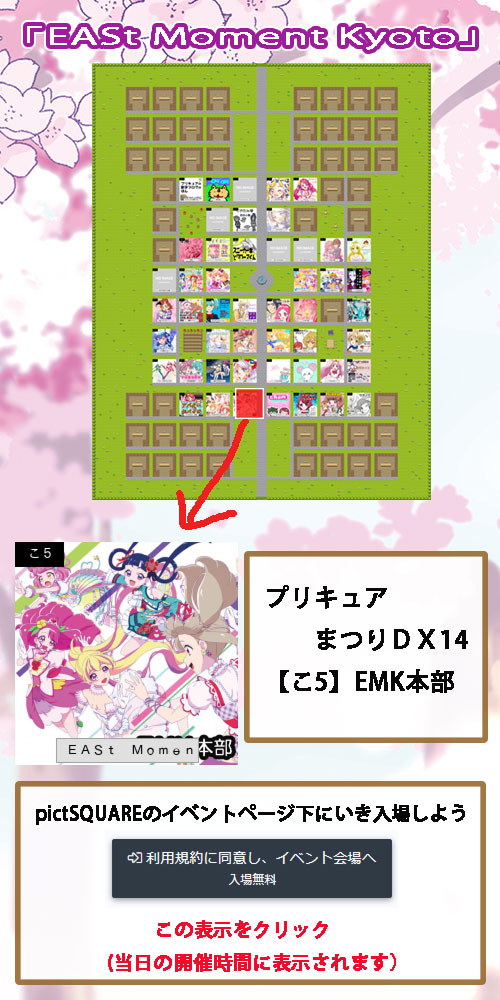 プリキュア アイカツ カレンダー まとめ あずまたにゆ～き☆ on X: 
