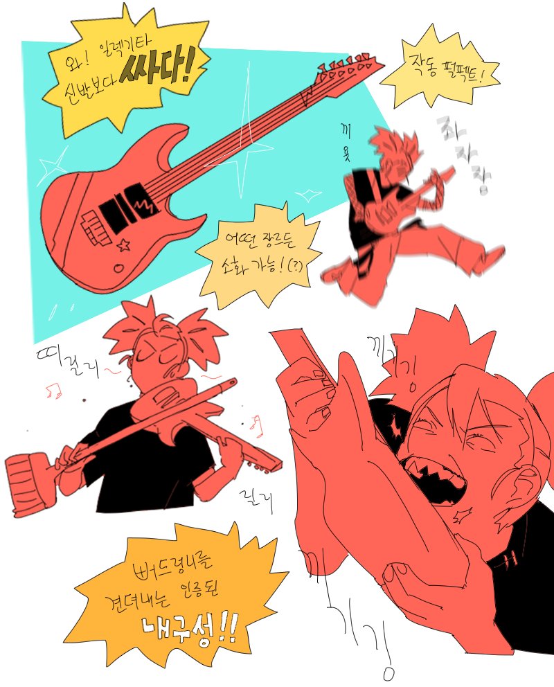 미나 로그 올리기~!!
할로윈 로그 그려준 친구들 
너무너무 귀엽구 고마웟서요ㅠㅠ~!!!!! 