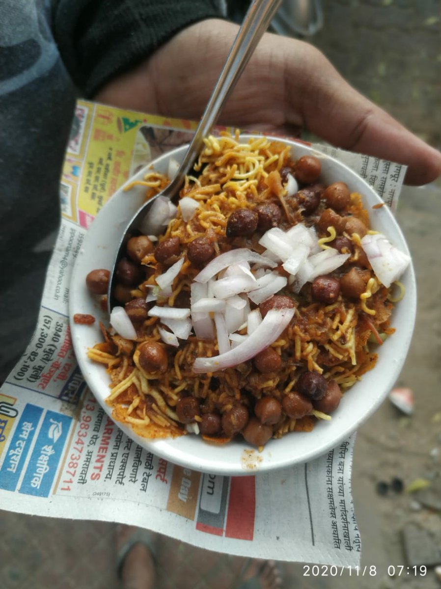 pritesh4532's tweet photo. इस तर्री पोहे का अलग ही नशा है साहब😍😍😍🥰😋😋😋😋😋
#TarriPoha
#Nagpurian https://t.co/cAuKHiFRch