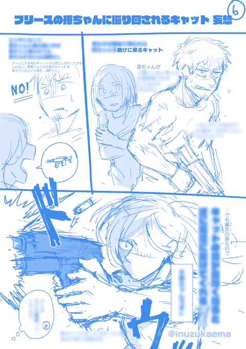 キャットとフリースの孫ちゃんの話メモし続けてたら「ARMED SIREN 2」くらいのボリュームに...笑
#ARMED_SIREN 