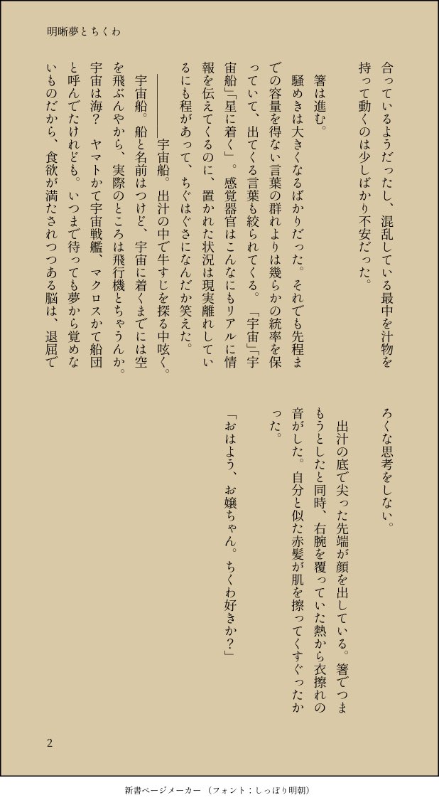LRulSSdsxaSpeuW's tweet photo. 明晰夢とちくわ
(2020.11.8)
・今更すぎるログイン話
(読みにくい場合は▼ https://t.co/LWILTTCsFR)へ

#DRFC_dilly_dally https://t.co/fXtXAIWRv3