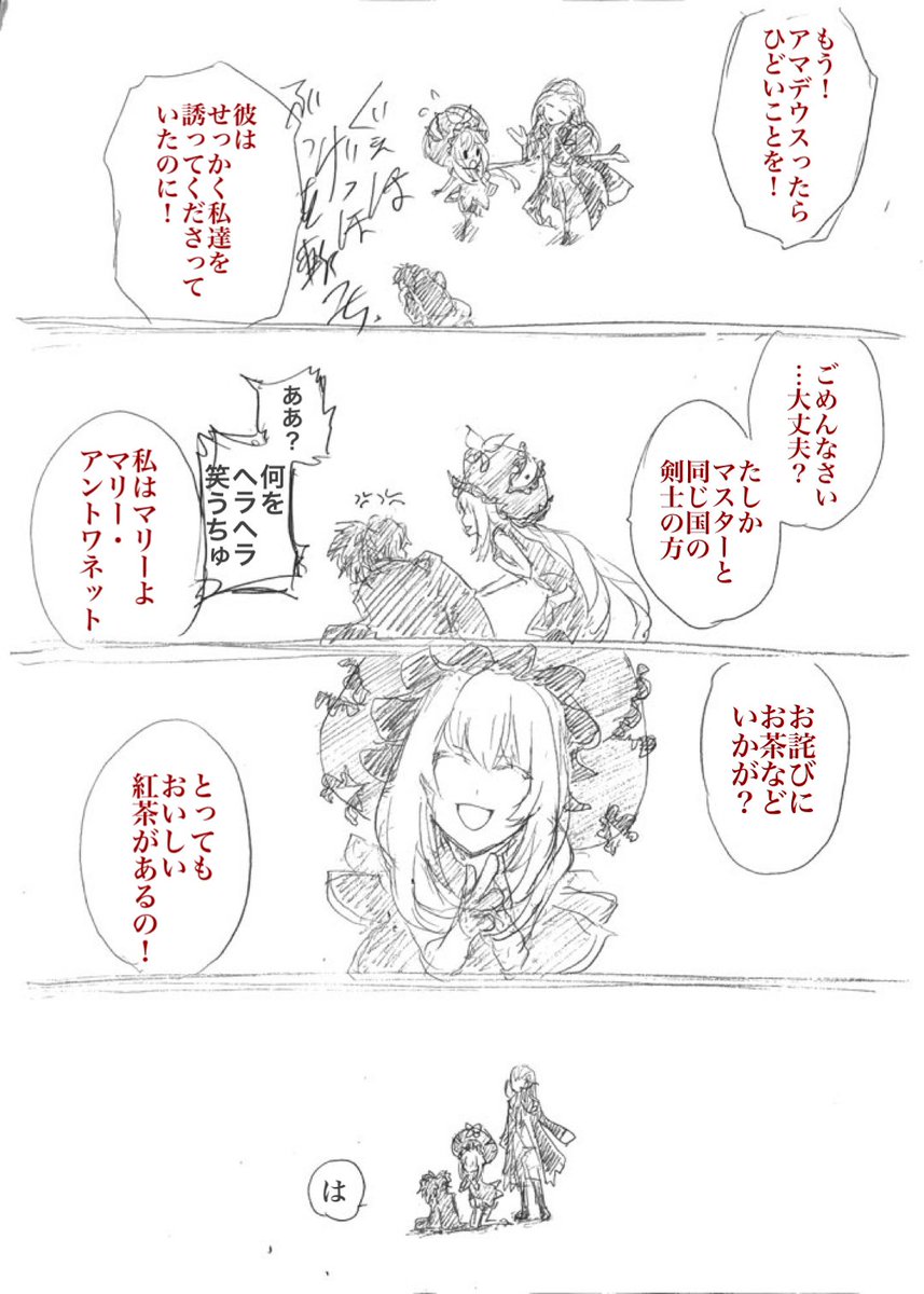 岡田さんのフィギュア超素敵ですね!! 