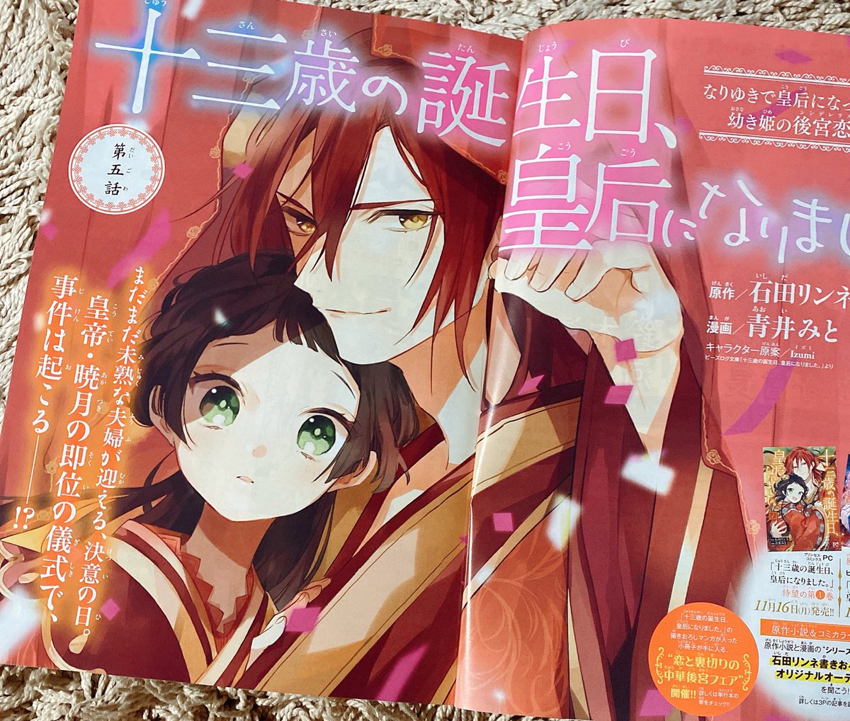 A List Of A0mit0 S Photographs And Videos Whotwi Graphical Twitter Analysis