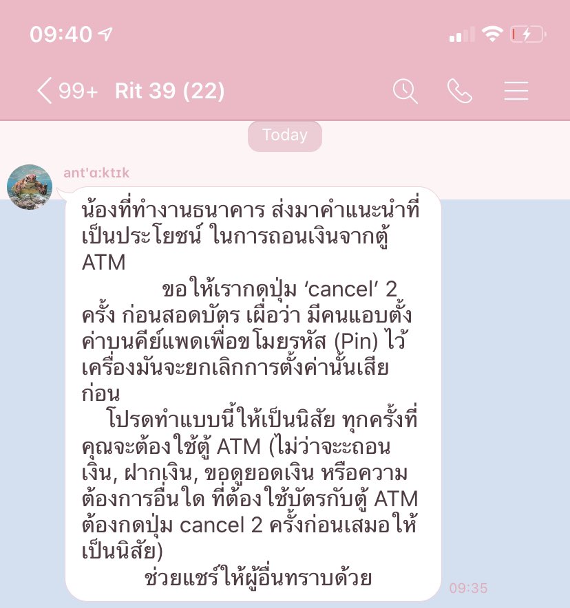 Muk_Khaimuk's tweet photo. @SureAndShare เรื่องจริงมั้ยคะ https://t.co/RiTK9xbZ1W