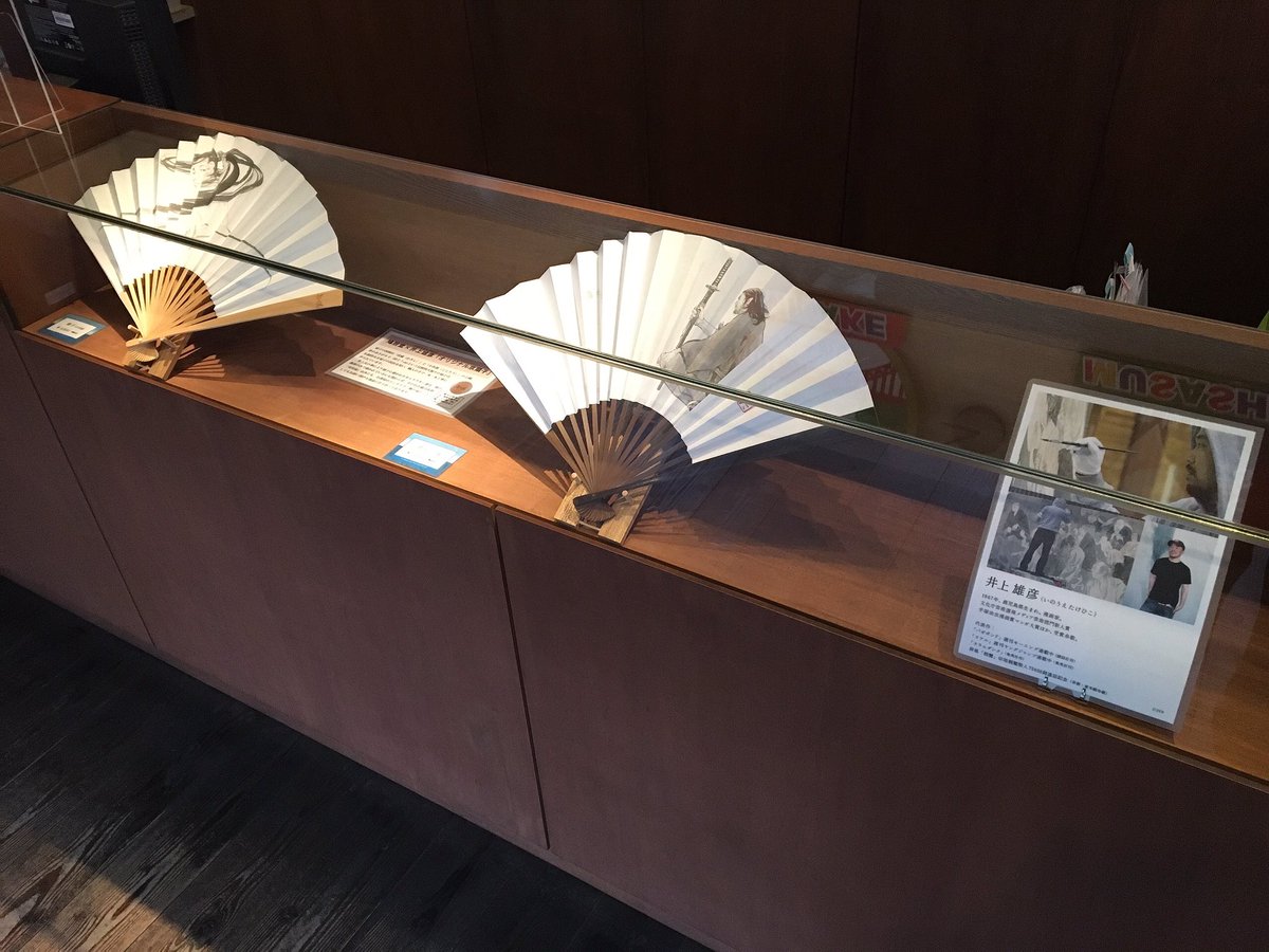 楽天市場】扇子2本組セット 武蔵・小次郎 : 鳩居堂 公式オンライン