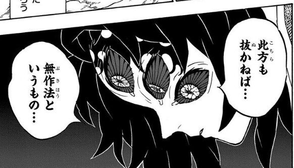 非常口 鬼滅シコ戦隊インフィニティーズのメンバー 遊牧民 ぺぐも 非常口 厳勝