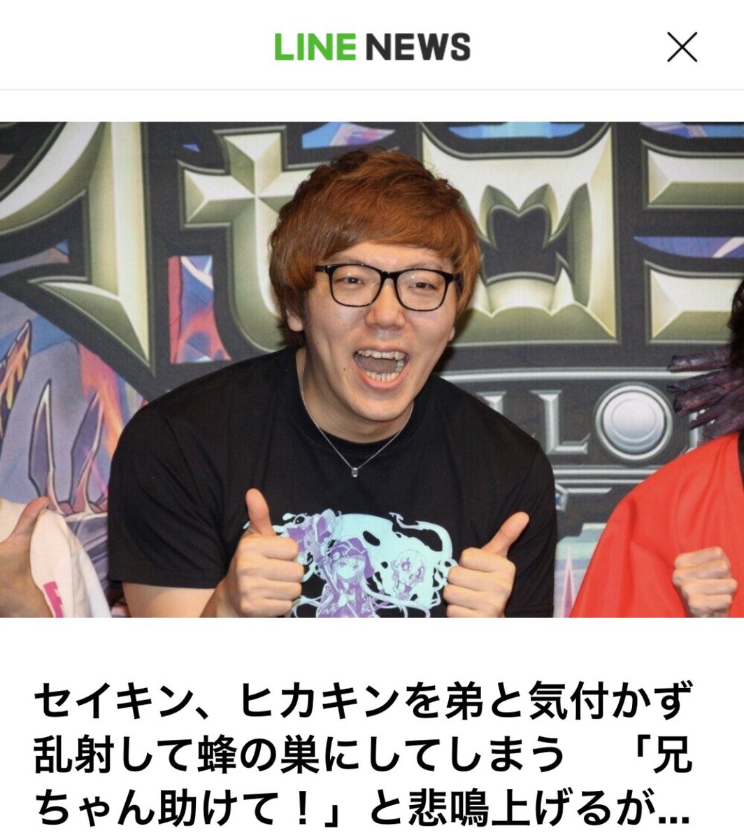 Hikakin ヒカキン Youtuber 本日のヒカキンtvはこちら マリオカート ライブ ホームサーキット遊んだらまるお暴走w ヒカキンtv T Co Hkbtuuad9a Youtubeより