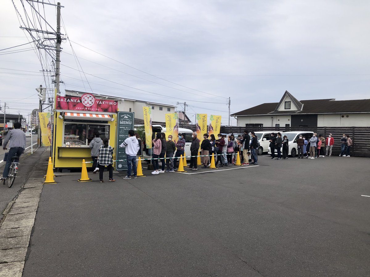 焼き芋屋さん始めました。 

父が。

よろしくお願いします。

#焼き芋
#都城
#宮崎