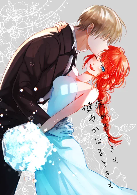 11/22沖神オンリー「兎のヨメ入り」新刊サンプル
A5/52p/R18 交際0日婚夫婦のはじめて本みたいになりました 