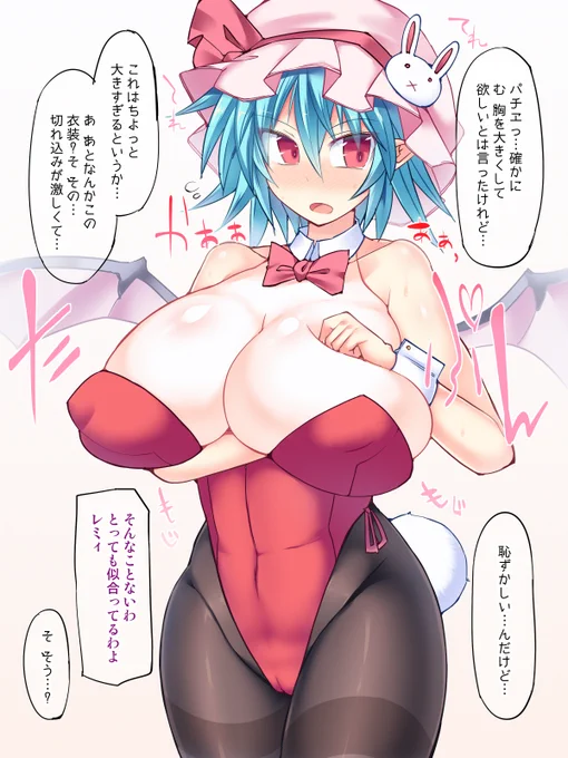 #いいおっぱいの日
パート2!(おっぱいのイラストが多すぎて4枚じゃ全然足りなかったため) 