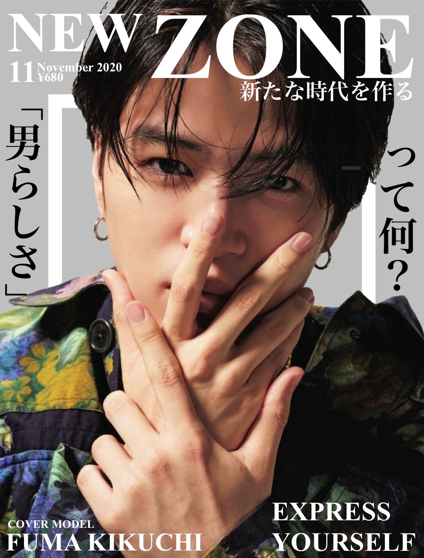 2025年最新】佐藤健雑誌の人気アイテム - メルカリ