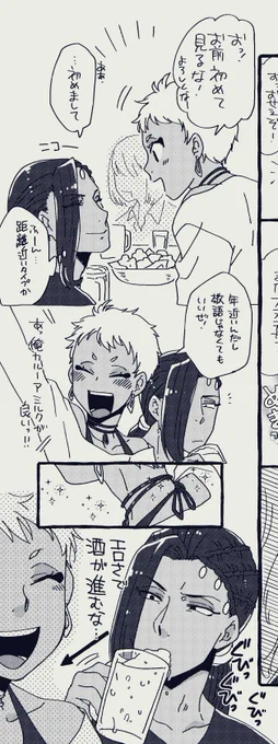 はい 
