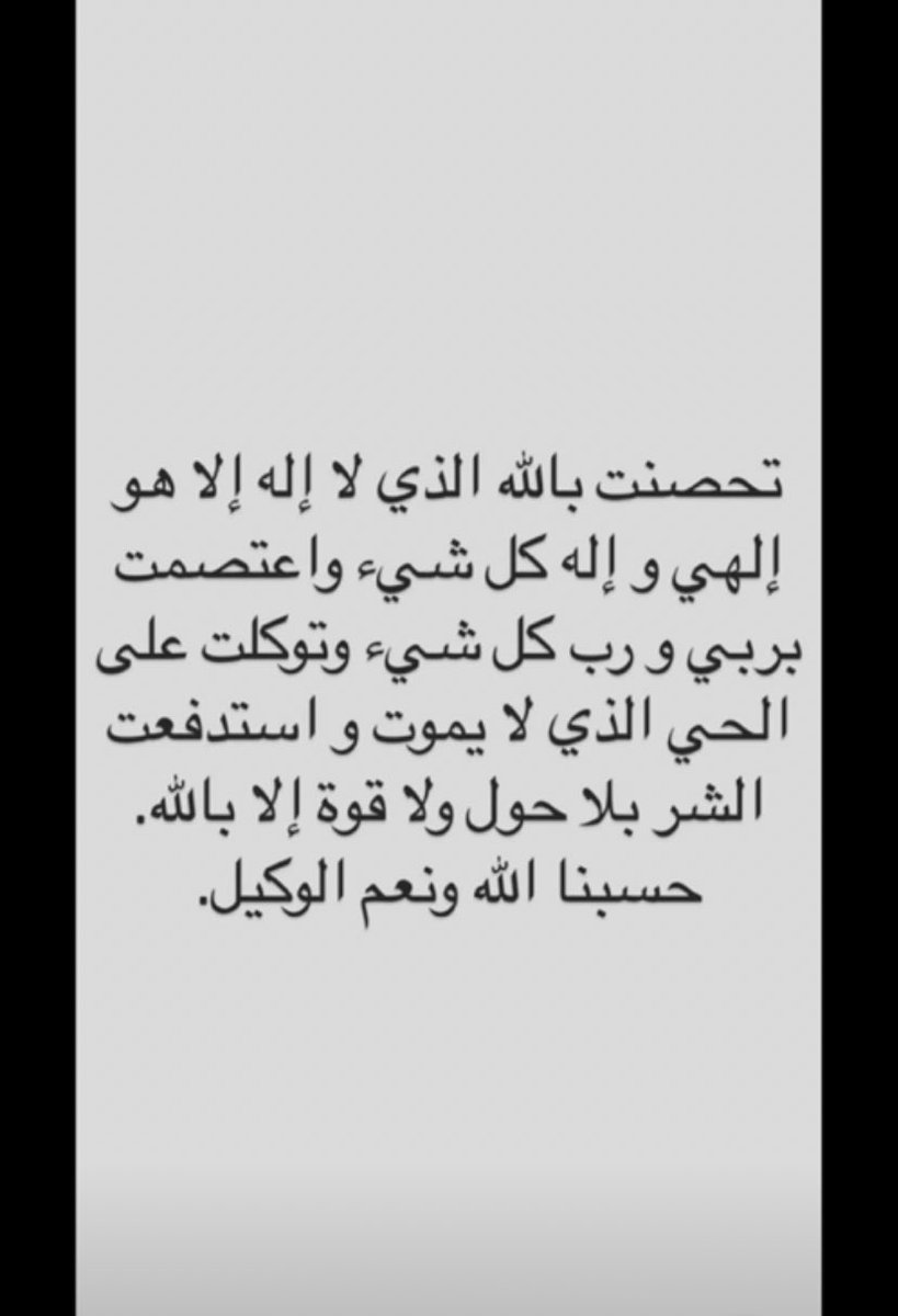 -غُففران١. مقيده (@ii1360) on Twitter photo 