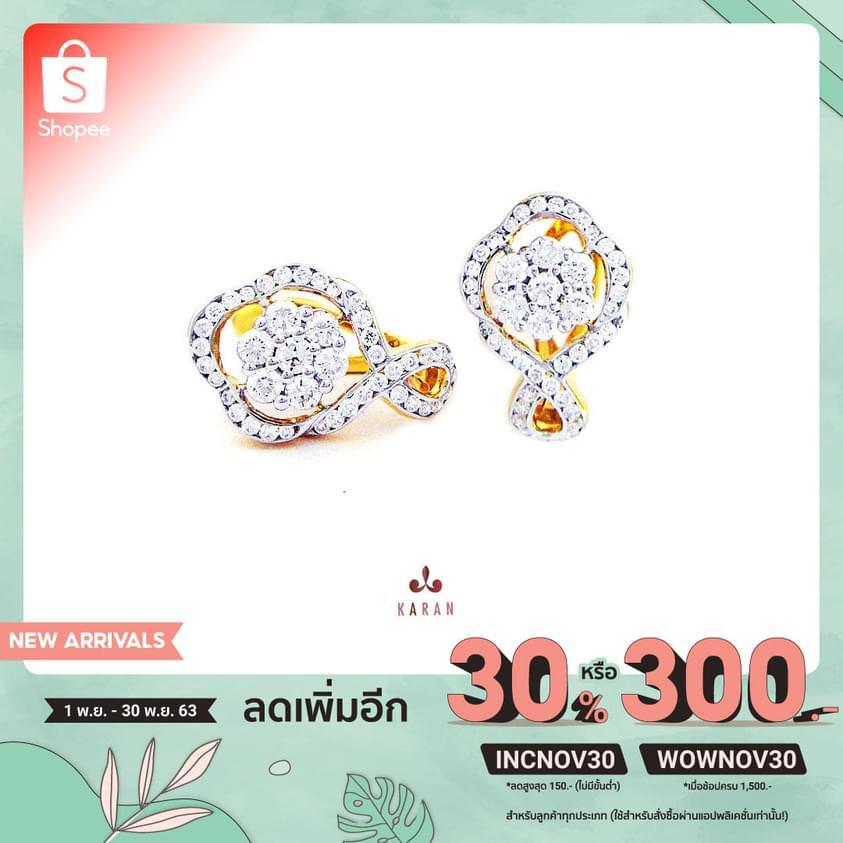 BlsDiamond's tweet photo. KARAN แบรนด์น้องใหม่ของทอประกาย ให้ลูกค้าสะดวกสบายกับการเลือกซื้อทางออนไลน์ที่ได้มาตรฐานสูงสุด ผ่าน Shopee BIG SALE 11.11 พร้อมส่วนลดถึง 30%  วันนี้-30 พ.ยนี้ 
และห้ามพลาด กดติดตามร้านค้า https://t.co/WFUqZ7WbKf รับ Voucher ไปเลย 3,000 บาท!!ไปตำกันค่า
#แหวนเพชร​#เพชรแท้​#เซอร์GIA https://t.co/CJCUHqEsAA