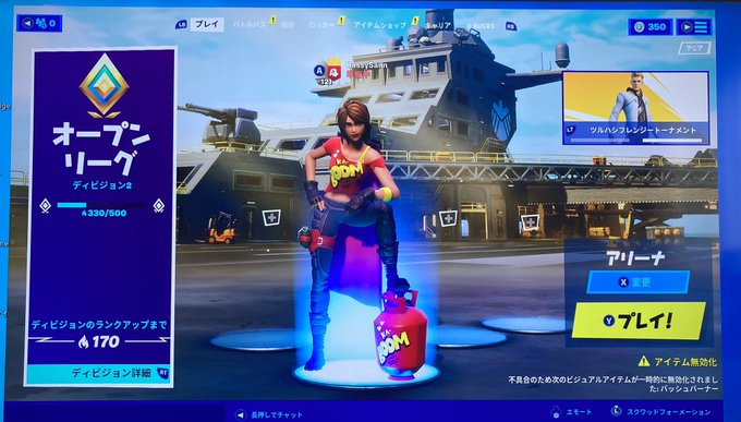 A List Of Tweets Where Hassy Was Sent As Fortnite 1 تحليلات تويتر الرسومية الخاصة بهوتويت Whotwi A List Of Tweets Where Hassy Was Sent As Fortnite 1 تحليلات تويتر الرسومية الخاصة بهوتويت Whotwi