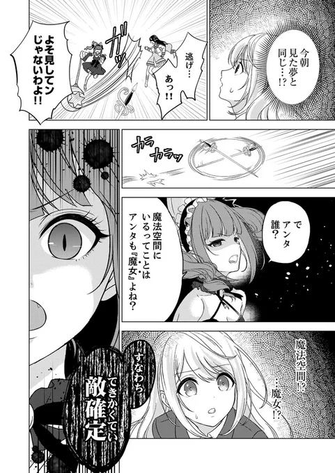 (6/7) 