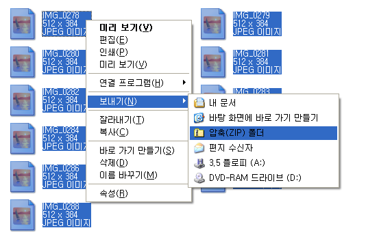 WinXP_bot's tweet photo. Windows XP의 압축(ZIP) 폴더 기능을 사용하여 폴더 및 하위 항목이 차지하는 드라이브 공간을 줄일 수 있습니다. 압축된 폴더도 압축되지 않은 폴더와 똑같이 작업할 수 있습니다. https://t.co/8rt8b2tG0l