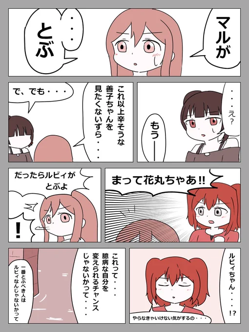(2/4) 