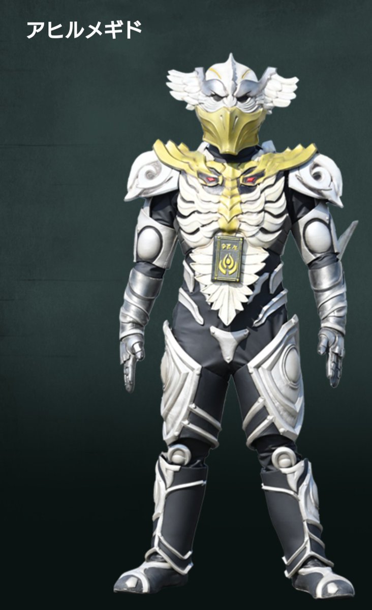 乙じゃこ サブ そして今週登場したアヒルメギドっ 醜い 見えにくい 6匹の中の1匹が透明になるていうコンセプトが良い意味で ひねくれてるの良いですね W１匹１匹のアヒルメギドも違っていたし そゆとこも良かったです 仮面ライダーセイバー セイバー