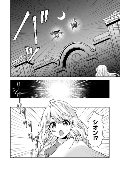 (2/7) 