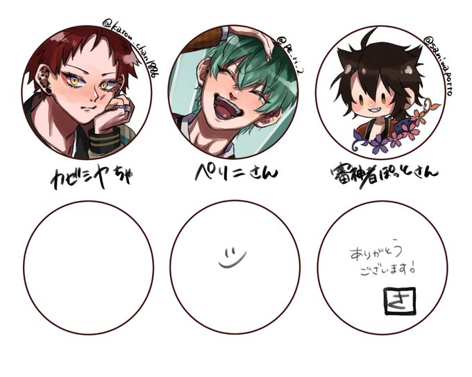 最後!反応してくださりありがとうございました〜! https://t.co/ebF5gK6Vgi 