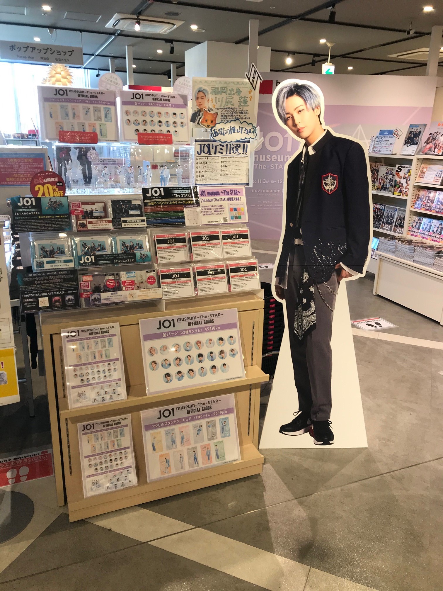 JO1 新品未開封  トレカ ミュージアム museum 5セット JO1 金城碧海 JO1DER SHOW2025東京ドームトレカセット - メルカリ