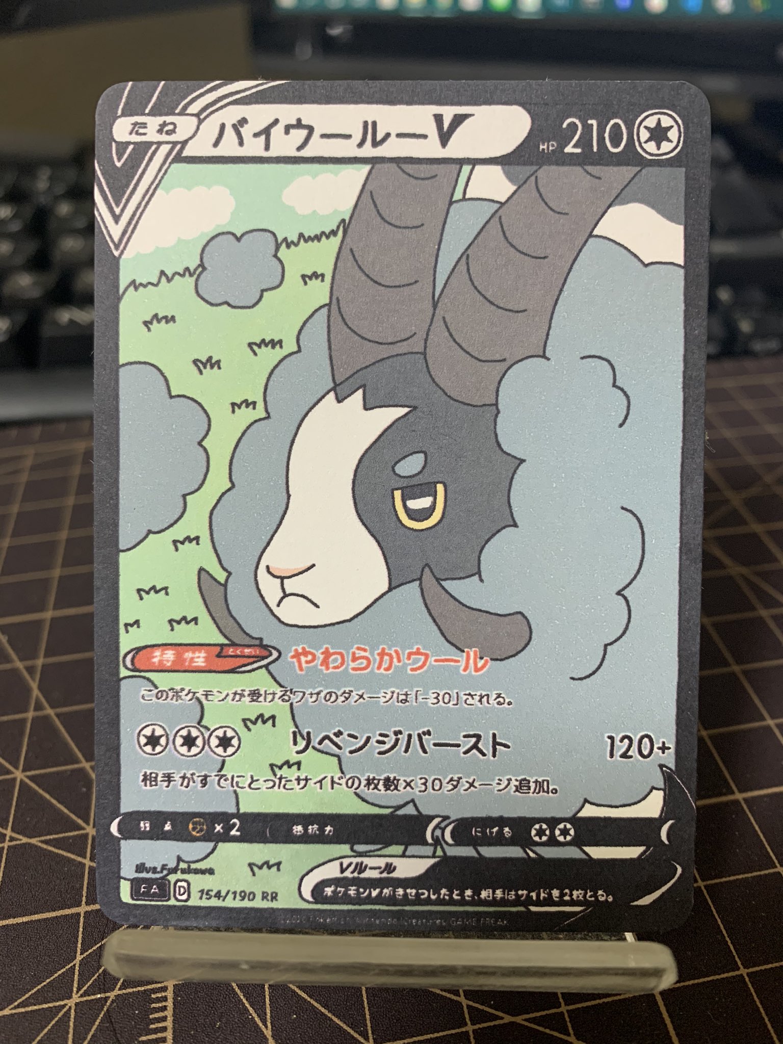 ふるかわ バイウールーvをかいてみました ポケモンカード ポケカファンアート T Co Esfpawhz5z Twitter