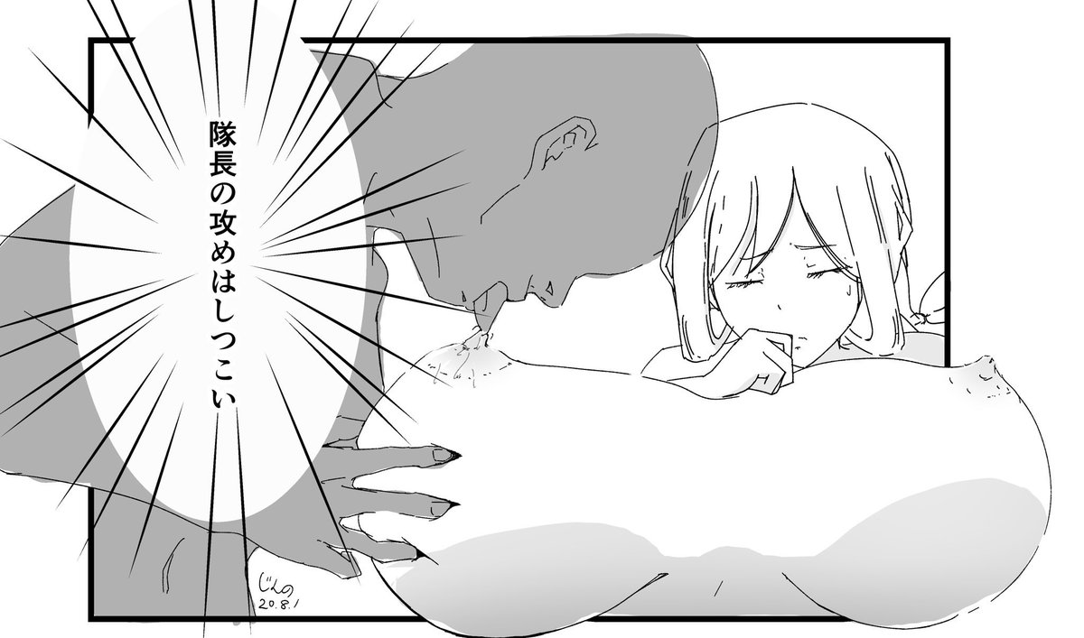 #いいおっぱいの日
リタぱい好き 