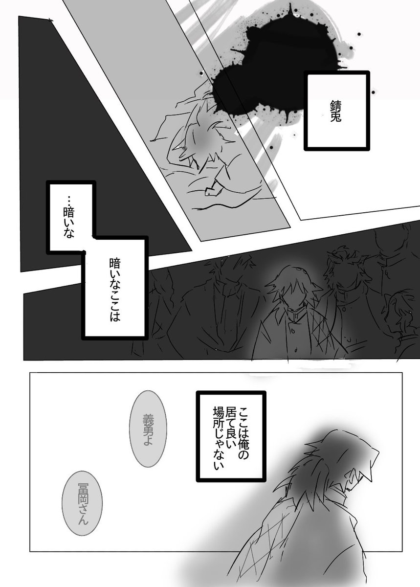 3/5 …しれっと枚数増えた 