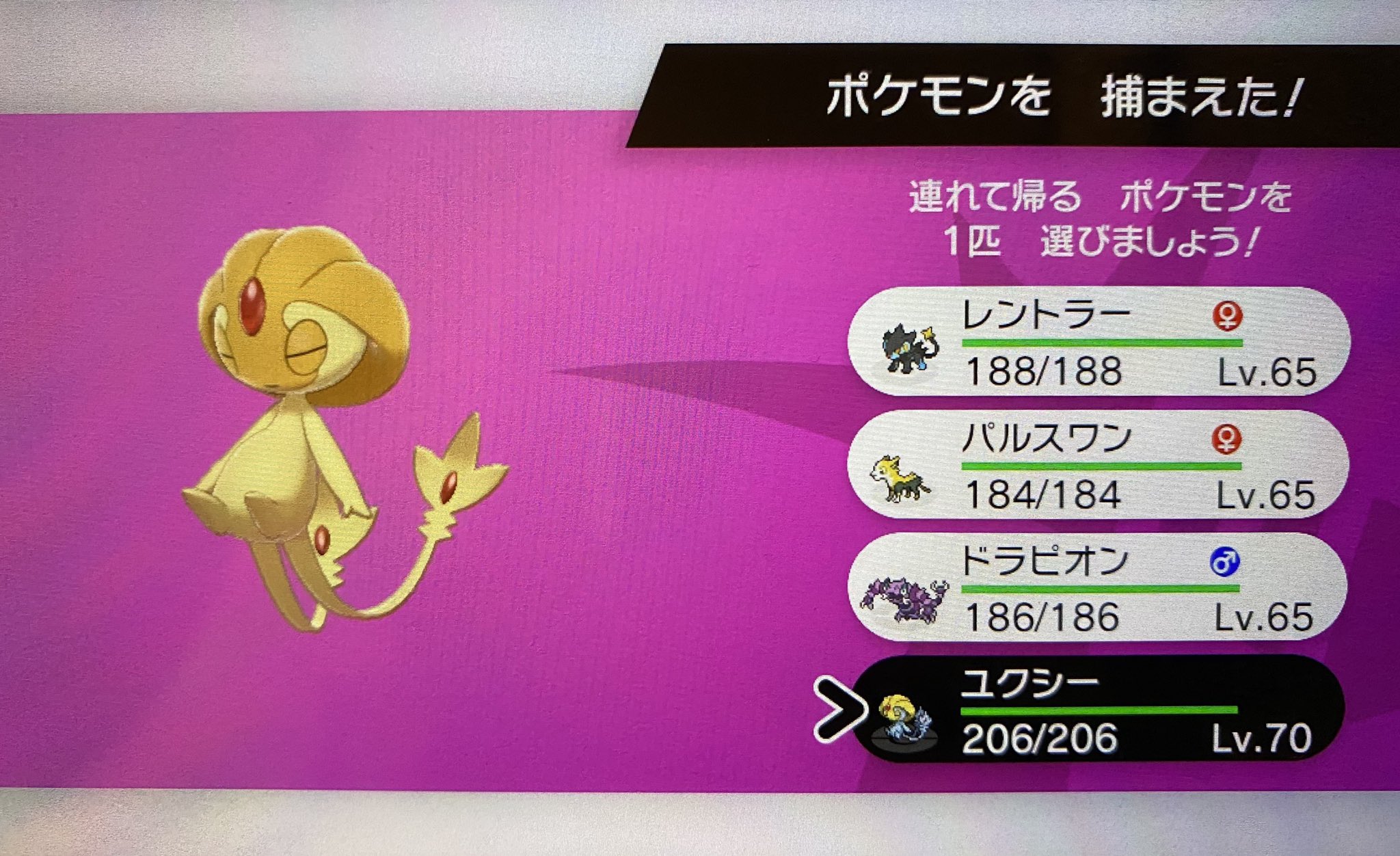 Twitter 上的 Kenri ウ ィ エ どうゆう事 三湖全部1発目で色違いだったんだけど 確率バグってない ポケモン剣盾 ユクシー アグノム 色違い T Co 1jn0ugmgje Twitter Twitter 上的 Kenri ウ ィ エ どうゆう事 三湖全部1発目で色違いだったんだけど 確率バグってない ポケモン剣盾 ユクシー アグノム 色違い T Co 1jn0ugmgje Twitter