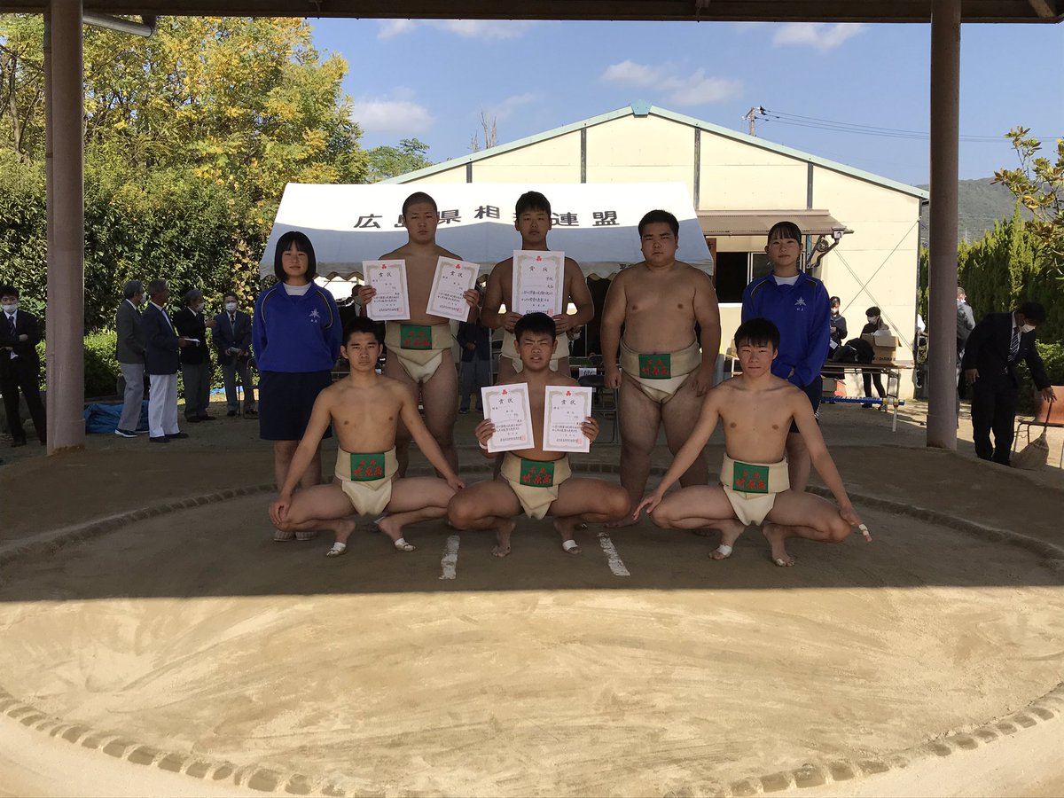 広島大学相撲部 Hirodaisumou Twitter