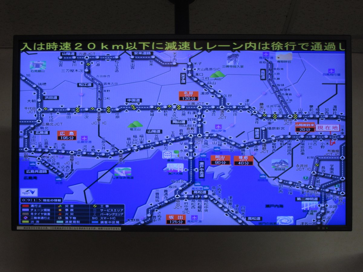 Yoshi A Twitter 画面焼き付き防止の為 3分ほど画面が白や黒になる事がありますが 故障ではありません