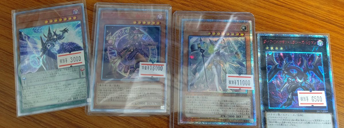 おたちゅう 秋葉原2号店トレカ館 على تويتر 遊戯王 thシークレット 入荷情報 幻想の見習い魔導師 ウィッチクラフトゴーレムアルル アストログラフマジシャン ダークリベリオンエクシーズドラゴン 見習いとアルルは値段が手頃で 大人気ですのでお