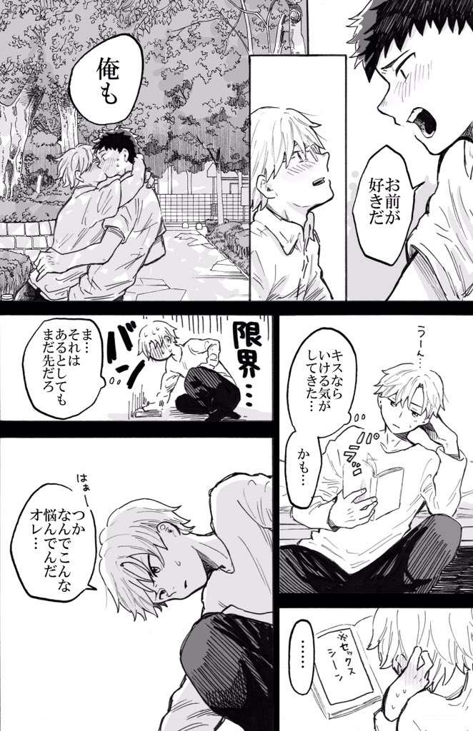 (2/3) 