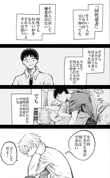 (3/3) 