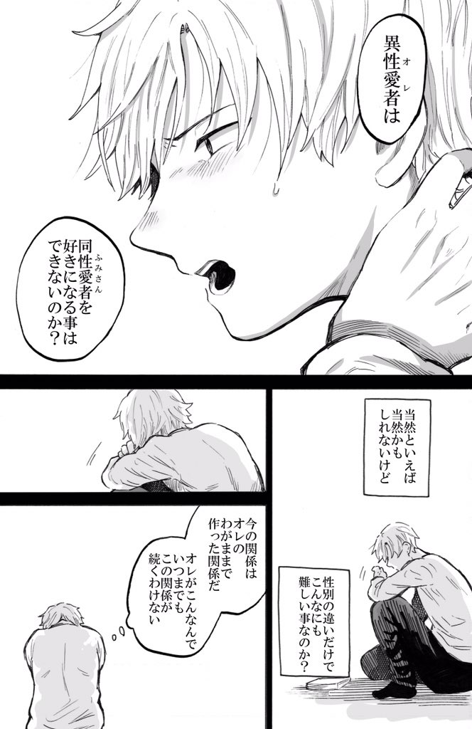 (3/3) 