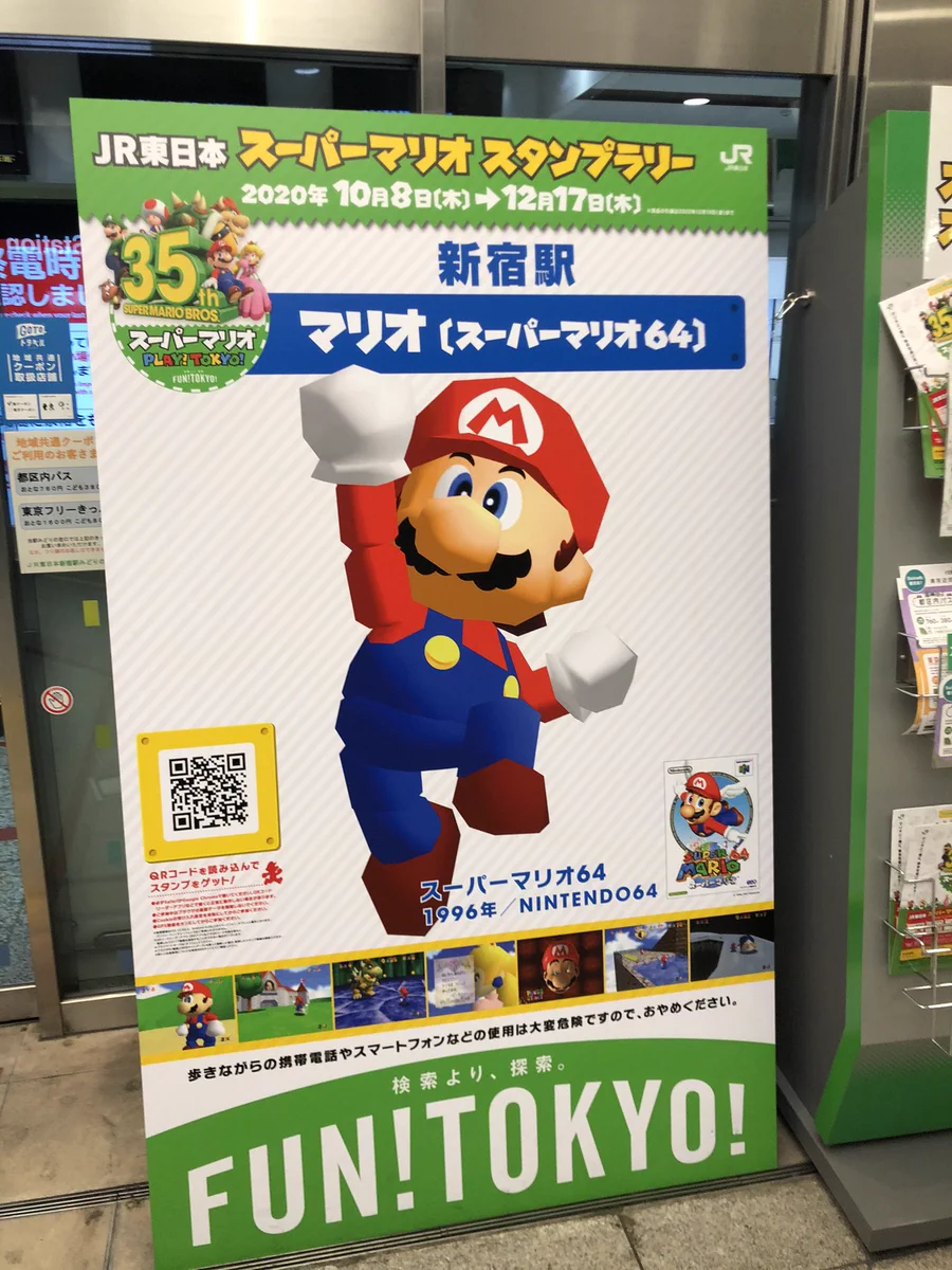 スーパーマリオ 3Dコレクション ルイージマンション3 東京2020オリンピック スーパーマリオ 3Dコレクション ルイージマンション3 東京2020