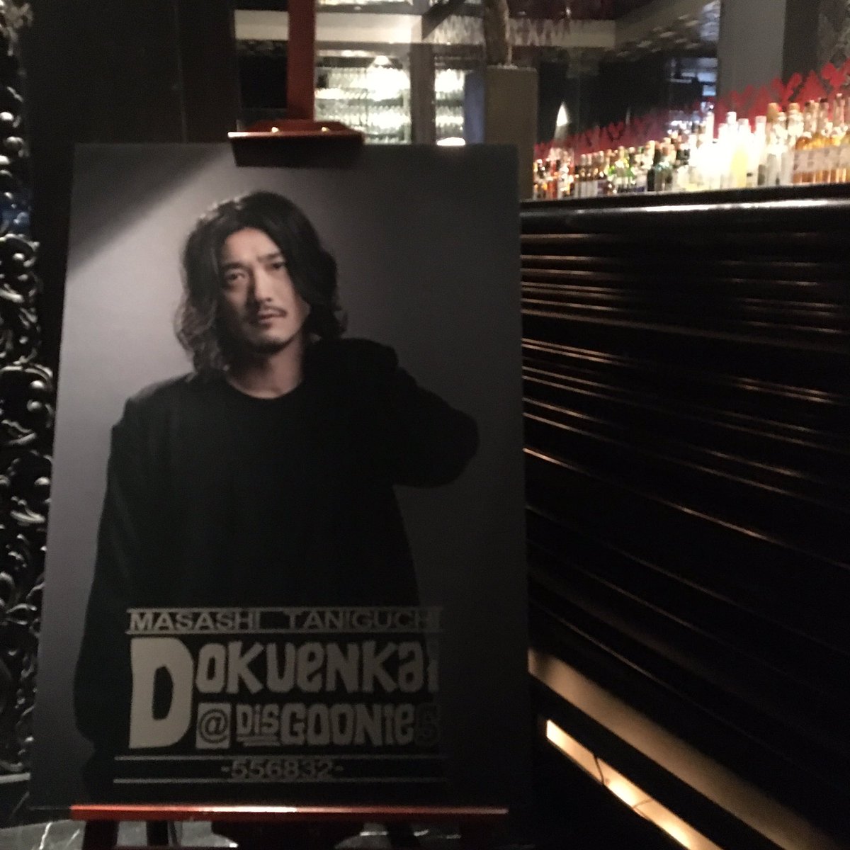 谷口賢志 生誕祭 毒宴会 5562 Disgoonies 開催 Togetter 谷口賢志 生誕祭 毒宴会 5562 Disgoonies 開催 Togetter