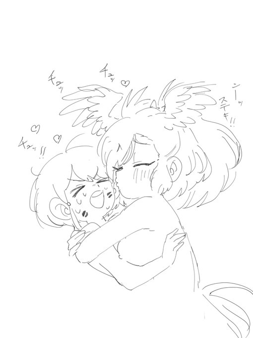 キス魔です…… 