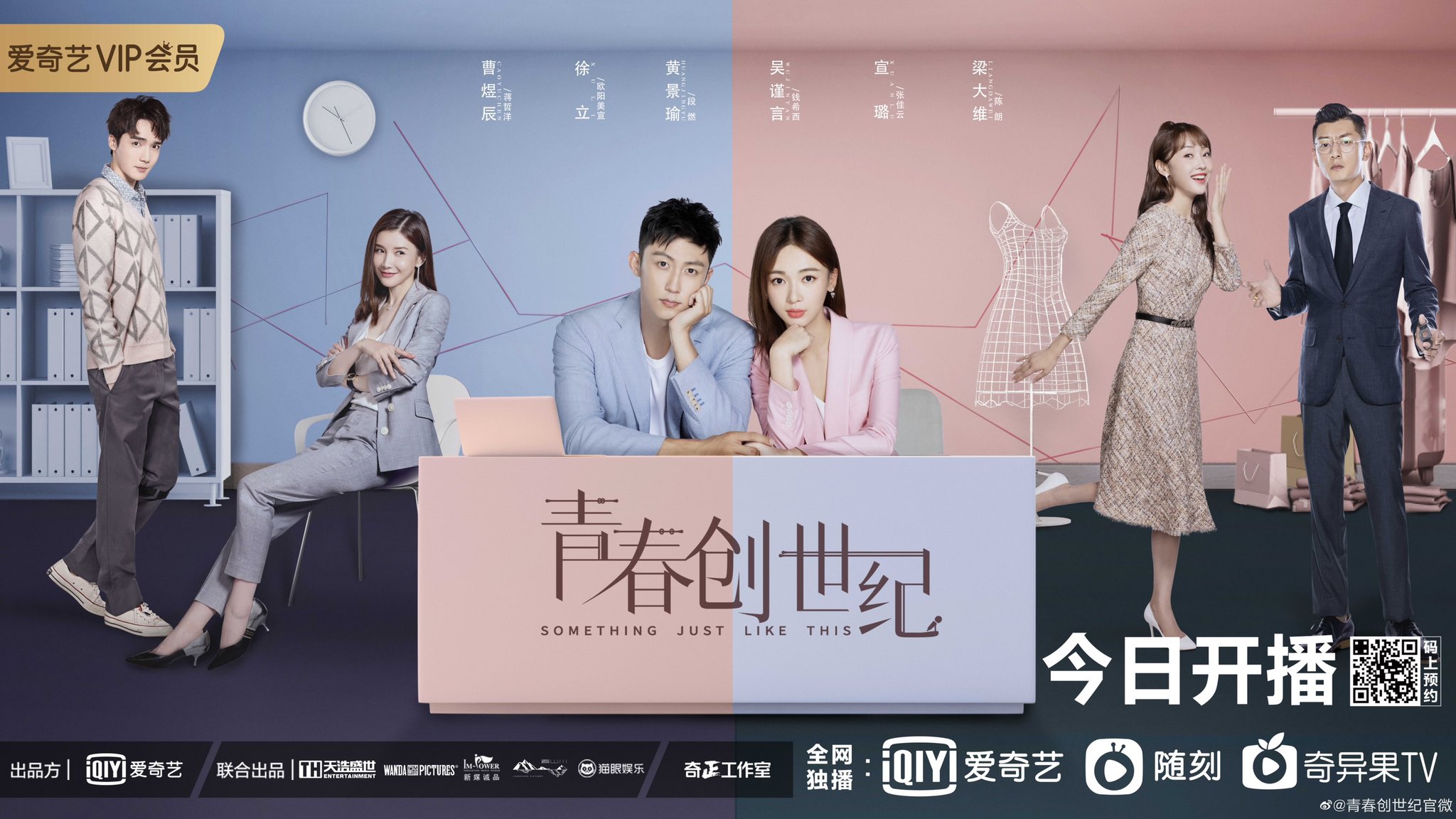 чха инха. игра в пирамиду дорама дата выхода. игра в пирамиду дорама дата выхода. им ши ван дорама беги продолжение. игра в пирамиду дорама дата выхода.