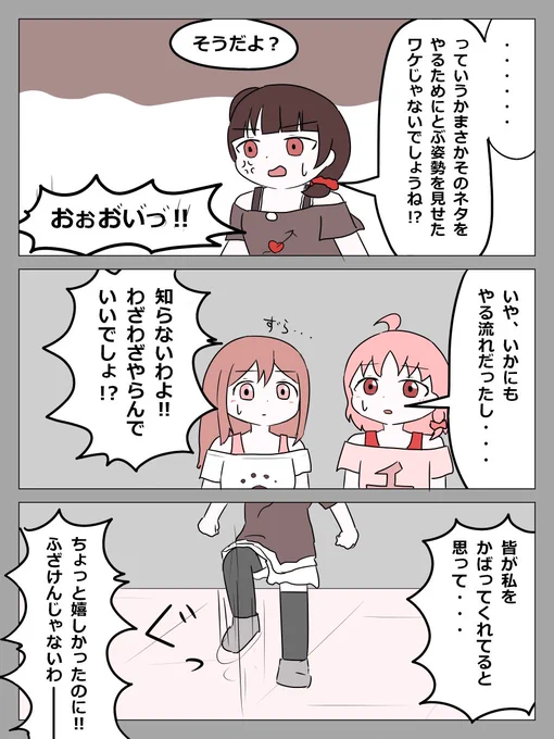 (4/4) 