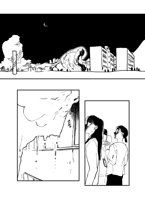 내사급(하)1 