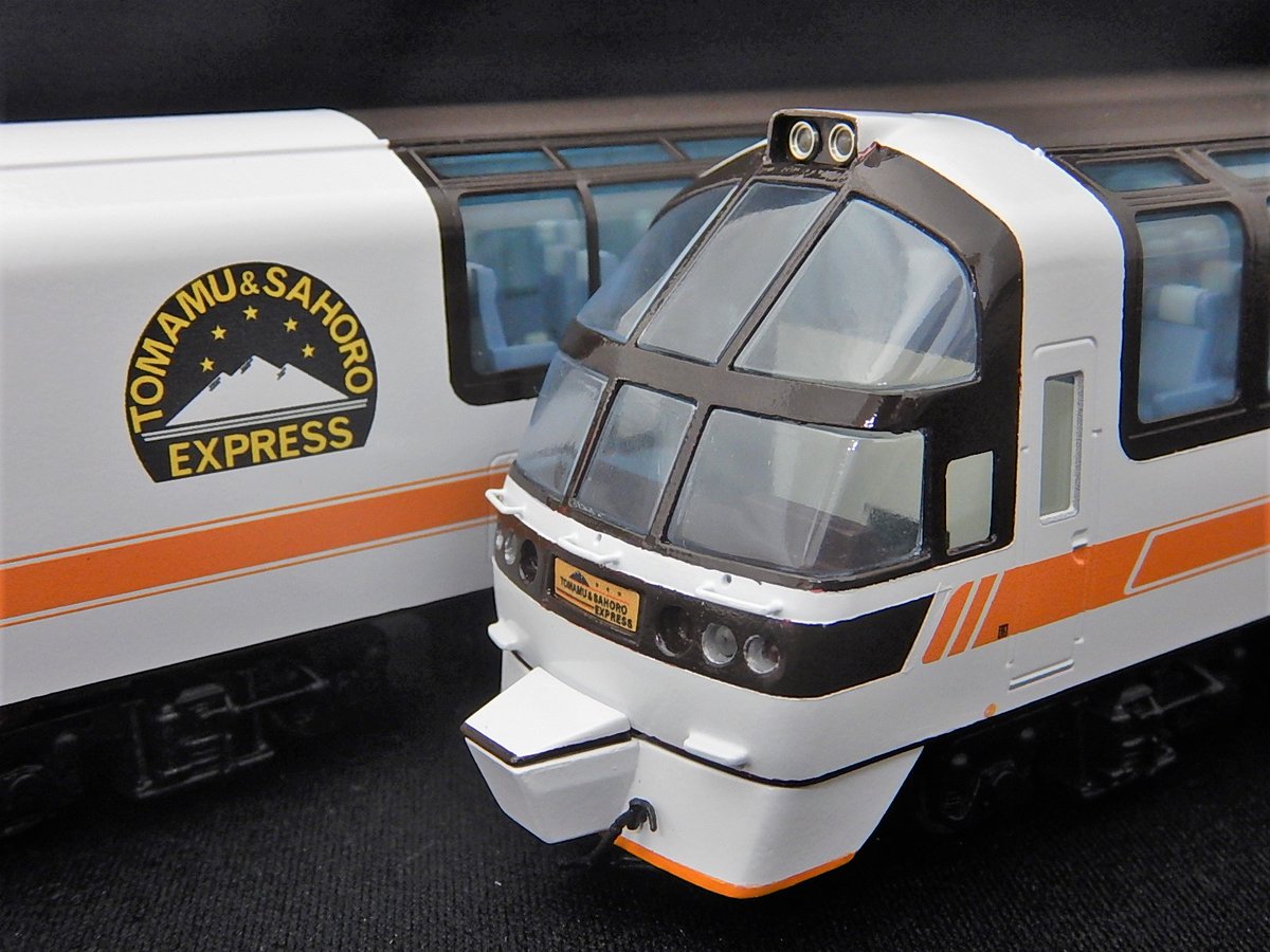 新製品情報】トマムサホロエクスプレス JR北海道ジョイフルトレイン