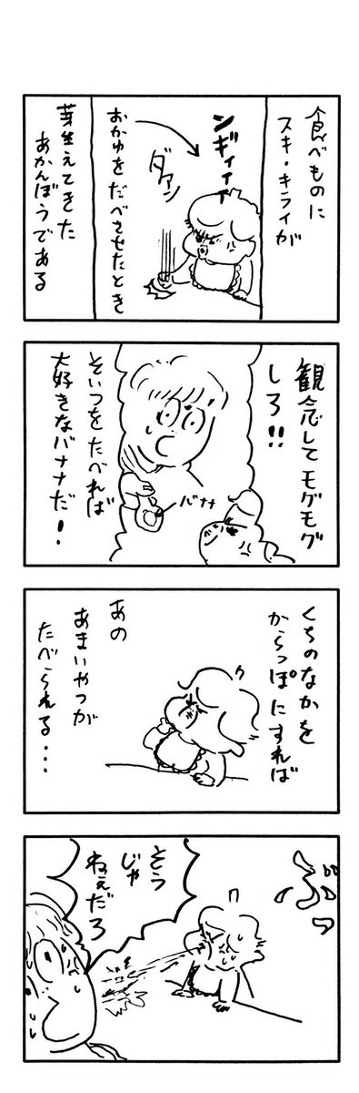 νこどもまんが 281 