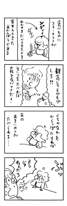 νこどもまんが 281 