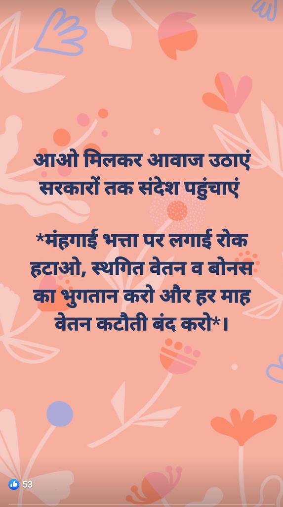 आदरणीय मुख्यमंत्री महोदय <a href="/ashokgehlot51/">Ashok Gehlot</a>  जी एव पीसीसी चीफ <a href="/GovindDotasra/">Govind Singh Dotasra</a>
 जी से निवेदन हैं कि इन बातों पर गौर फरमाये।
<a href="/MohanSihag24/">Mohan sihag</a> @SumerKhatana8 
<a href="/JayeshP28633595/">Jayesh Patidar</a> @TS_Vashishtha 
<a href="/Bhanwar99gujar/">Bhanwar lal Gurjar प्रदेश अध्यक्ष रेसा - वीपी</a> <a href="/ReslaKOTA/">@ Resla KOTA</a> <a href="/harlal_dhaka/">HARLAL_ DHAKA</a> <a href="/PawanMaanju2/">Pawan Maanju</a> <a href="/DHANNARAM79/">DHANNA RAM</a> @KulharPramendra @kanika31201