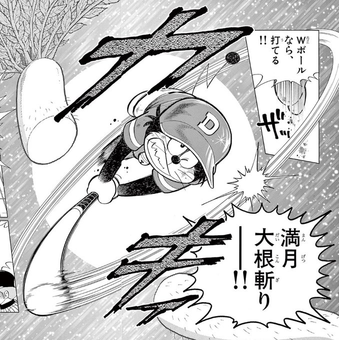 ドラベースのtwitterイラスト検索結果 ドラベースのtwitterイラスト検索結果