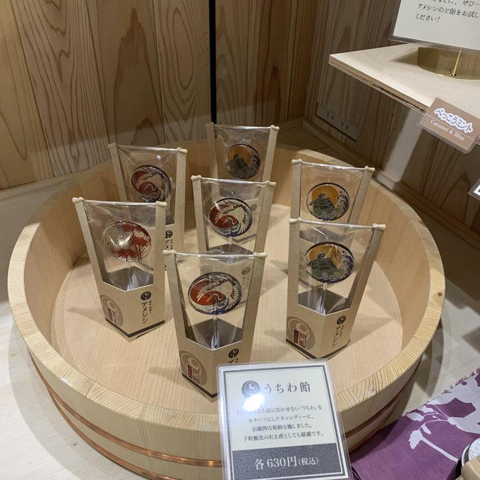 うちわ 高画質 のtwitterイラスト検索結果 古い順