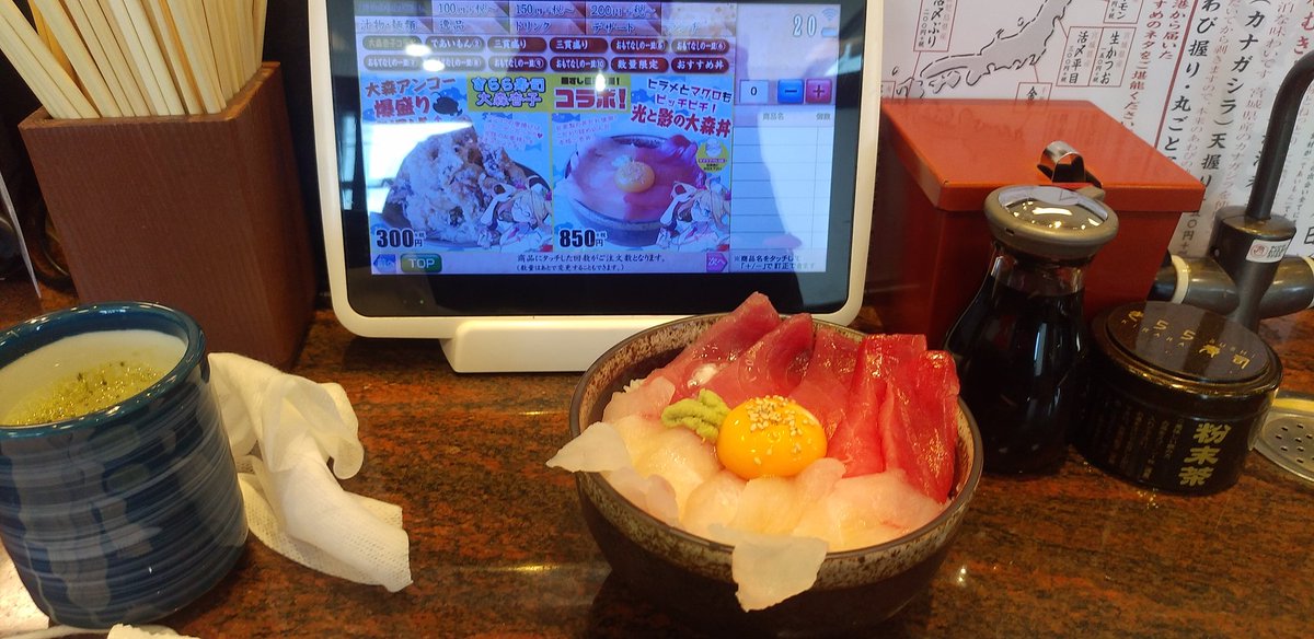 あんこときらら寿司